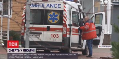 В Бердичеве умер больной COVID-19 мужчина просто в туалете больницы