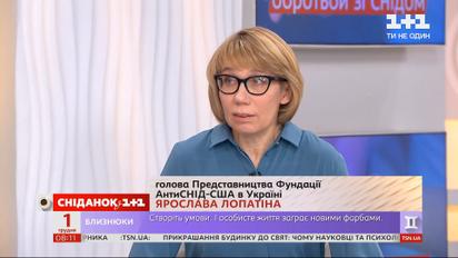 Почему важно говорить о ВИЧ — разговор с представительницей Фонда АнтиСПИД-США Ярославой Лопатиной