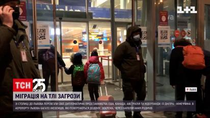 Щонайменше п’ять країни перевозять своїх дипломатів до Львова | Новини України