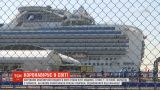 Українці відмовилися евакуюватися з лайнера Diamond Princess, на якому зафіксували спалах коронавірусу