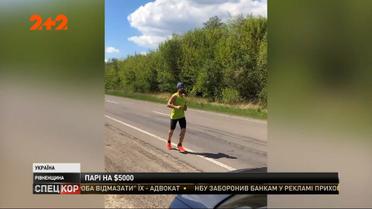 В Ровно мужчина из-за пари пробежал из Луцка в Ровно менее чем за 7 часов