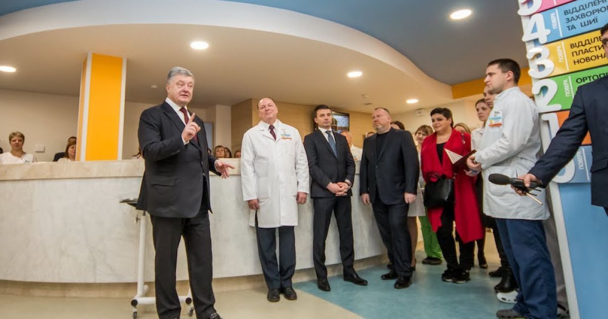 Петр Порошенко назвал Центр матери и ребенка им. Руднева в Днепре лучшим в Украине