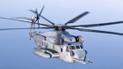 Військовий гелікоптер CH-53E
