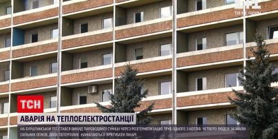 Новости Прикарпатья: на теплоэлектростанции произошла авария – есть раненые