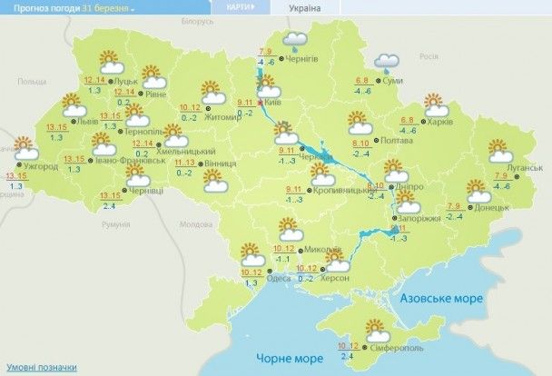 Прогноз погоди в Україні на 31 березня 2017 року / © Укргідрометцентр