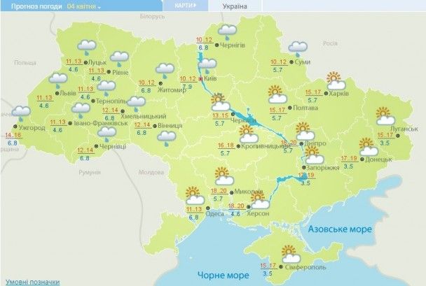 Прогноз погоди в Україні на 4 квітня 2017 року / © Укргідрометцентр