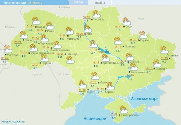 Прогноз погоди в Україні на 2 квітня 2017 року / © Укргідрометцентр