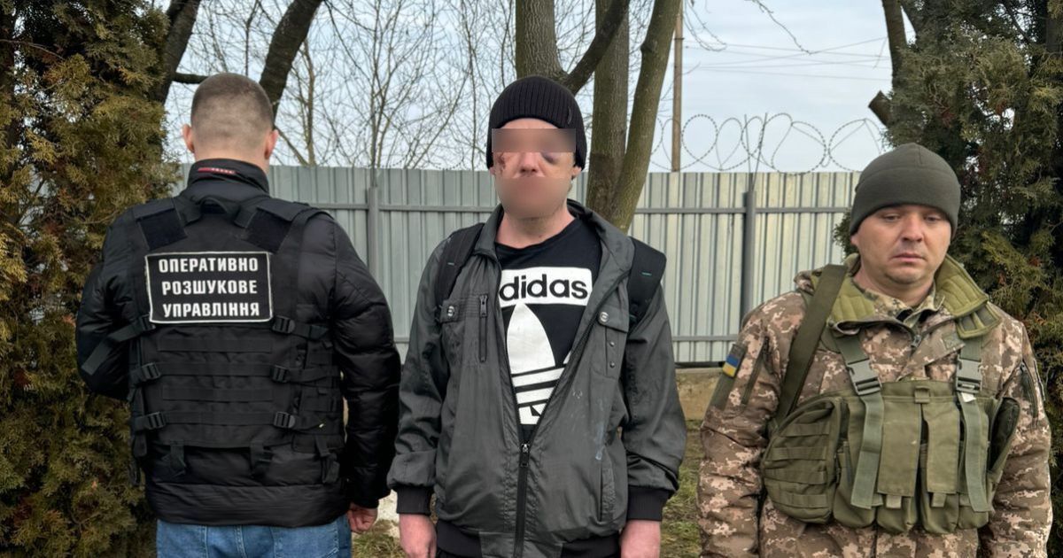 Задержанный
