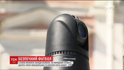Правоохранители с помощью компьютеров ищут агрессивных ультрас, которые уже есть в базе данных УЕФА
