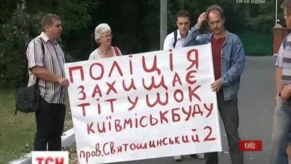У Києві невідомі особи захопили територію Святошинського комунального підприємства