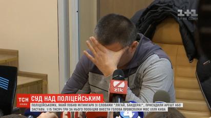 Илья Кива хочет внести залог за копа, который побил митингующего со словами "Ложись, Бандера"