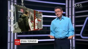 Ревизия цен на лекарства, ромовая валюта и рекорд Шовковского - самые интересные события недели