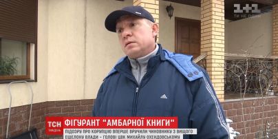 Високі туї та бігова доріжка для собаки: як живе голова ЦВК Охендовський