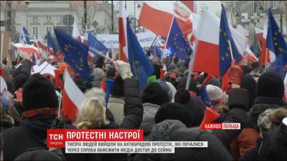 Масові виступи і блокування Сейму: Польщу сколихнула хвиля протестів проти чинної влади