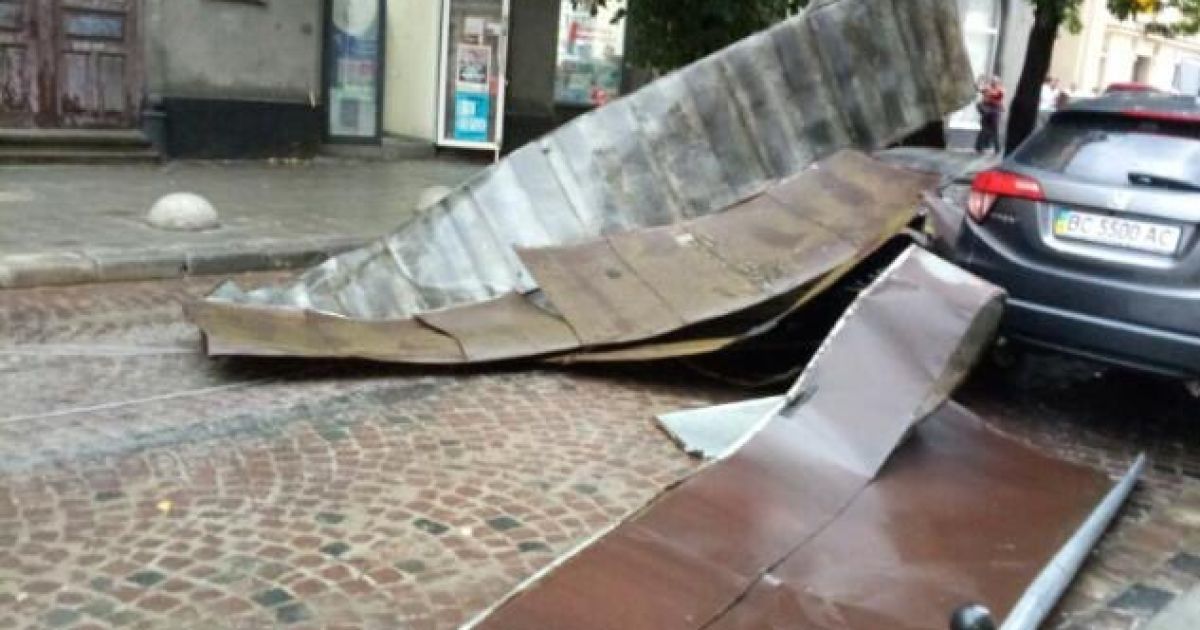 буря у Львові