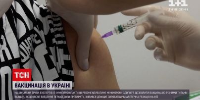 Коронавірус в Україні: МОЗ планує дозволити поєднання вакцин різних типів