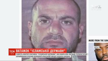 Новый главарь "Исламского государства": террористическую группировку возглавил Абдулла Кардаш