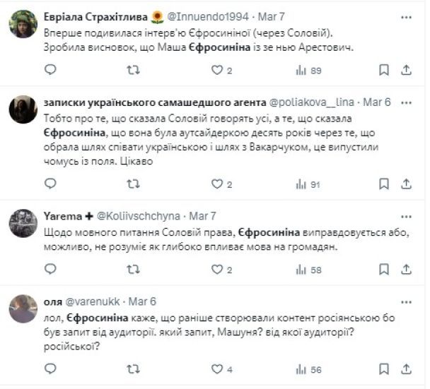 Мемы о Кристине Соловой, Сергее Жадане и Маше Ефросинине / © 