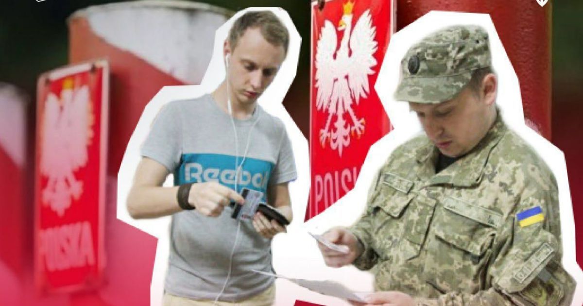 Експерт пояснив, чому повісток за кордоном не буде