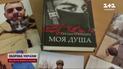 Память о сыне в стихах. Мать погибшего воина "Азова" издала поэтический сборник "Моя Душа"
