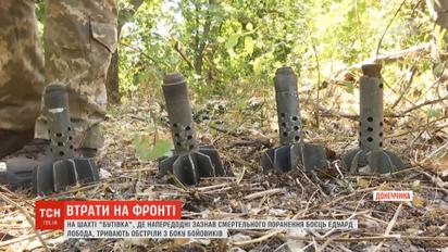 Бойовики активно гатять усіма калібрами по позиціях наших захисників