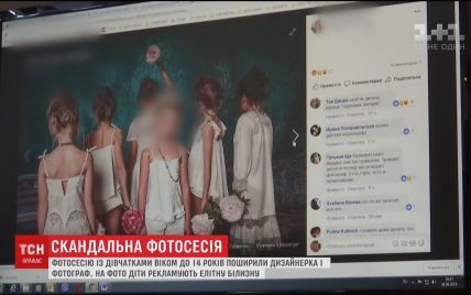 Одесская полиция взялась за рекламу белья с полуобнаженными девочками