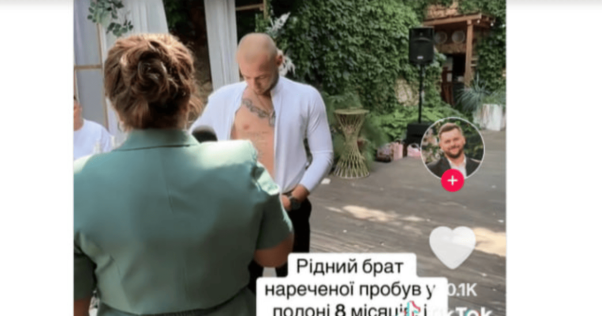 Подарунок військового