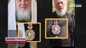 Украденная реликвия из Украины - на шее у главного российского попа Кирилла?!