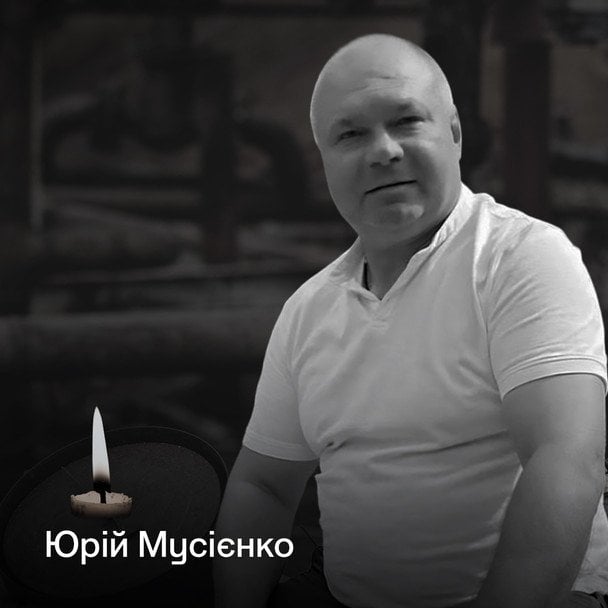  / © Група Нафтогаз