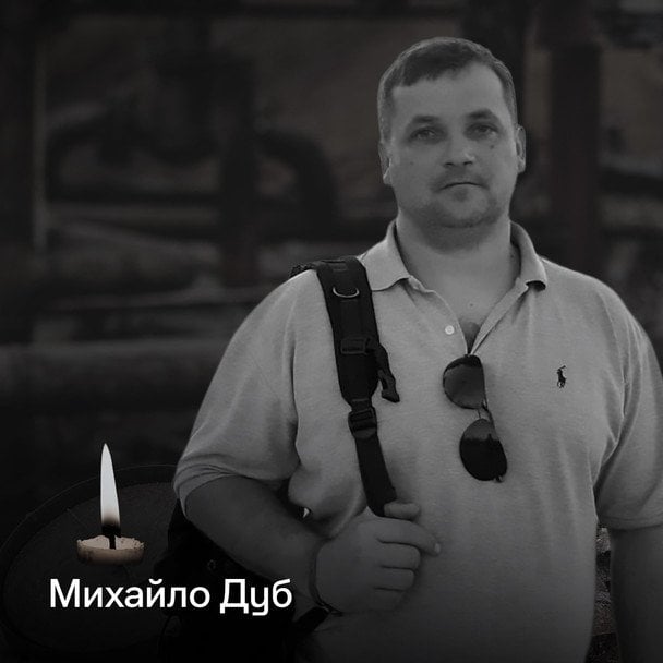 / © Група Нафтогаз