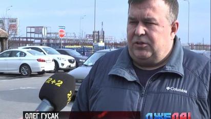 Как хитрые автомобилисты наживаются на страховых компаниях