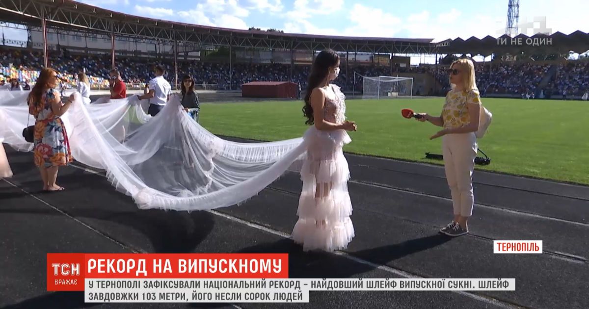 Національний рекорд: дівчина одягла на випускний сукню з найдовшим шлейфом в Україні