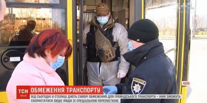 В Киеве действуют строгие ограничения общественного транспорта: о новых правилах проезда