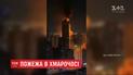 Пожар в Арабских Эмиратах: по данным местных СМИ пострадали около 12 человек