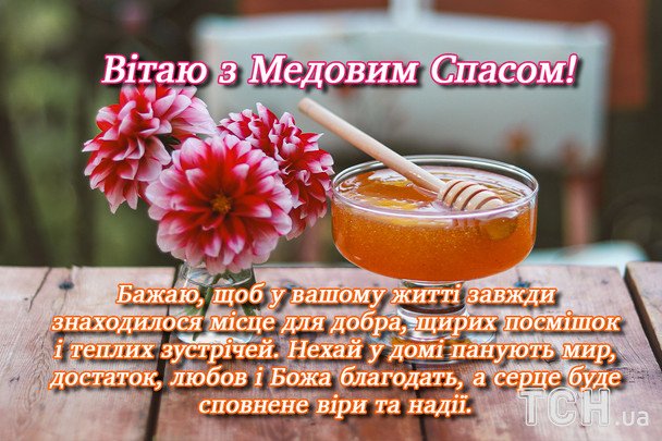 Открытки с Маковием / © ТСН