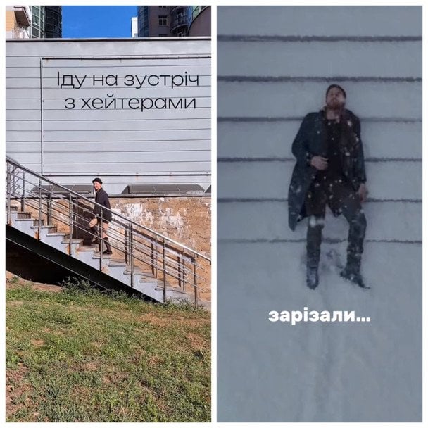 Мем під пісню Тоні Матвієнко / © Колаж ТСН.ua