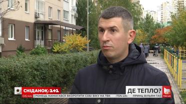 Опалювальний сезон: як не платити величезні суми за холодні батареї