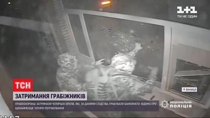 В Виннице задержали вооруженную банду, которая грабила банкоматы
