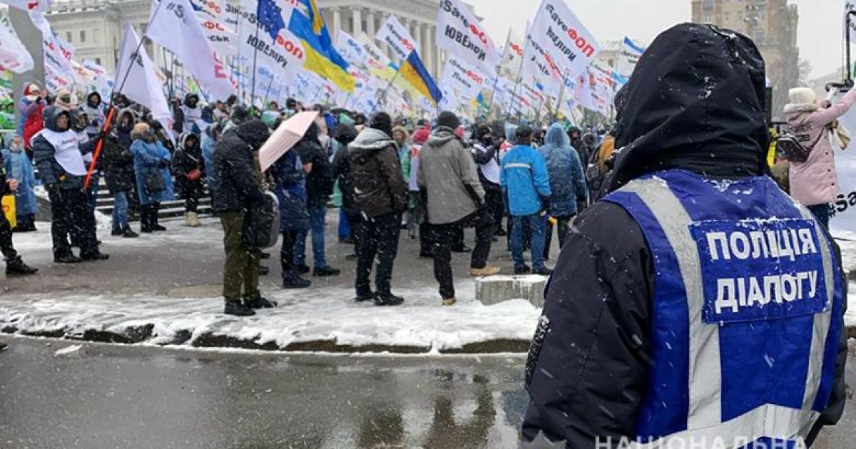 Поліцейські посилено охороняють правопорядок у центрі Києва / © Полиция Киева / Facebook