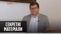 Семейные подряды в политике: как попасть на лучшую должность — "Секретные материалы"