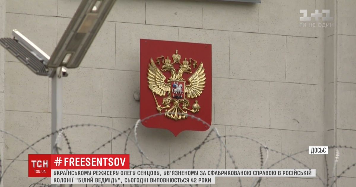 Керівництво колонії в Лабитнангі заборонило Сенцову побачитися зі священиком