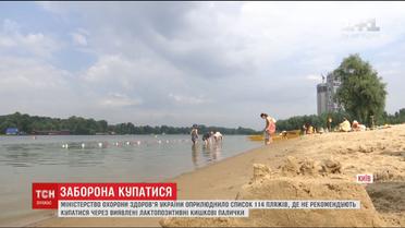 МОЗ оприлюднило список зі 114 пляжів, де небезпечно купатися
