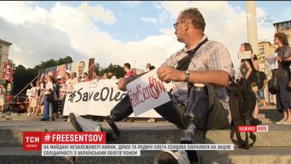 Небайдужі влаштували акцію у центрі Києва на підтримку Олега Сенцова