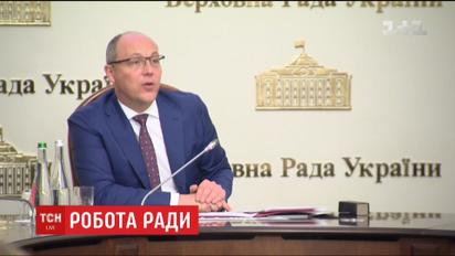 Парубій перерахував найбільші здобутки ВР на цій сесії