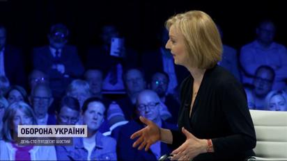 Кандидатка у прем'єри Британії Ліз Трасс зробила гучну заяву на підтримку України