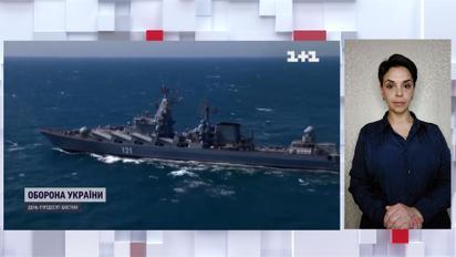 Флагман чорноморського флоту "Москва" тепер належить Україні (жестовою мовою)