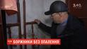 Усе Рівне може залишитися без тепла, якщо боржники найближчим часом не сплатять рахунки
