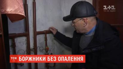 Усе Рівне може залишитися без тепла, якщо боржники найближчим часом не сплатять рахунки