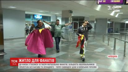 Иностранные болельщики, которые не смогли арендовать дорогое жилье, решили ночевать под открытым небом