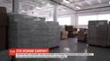 Тонны жизненно необходимых препаратов заблокированы на складах Минздрава из-за отстранения Супрун